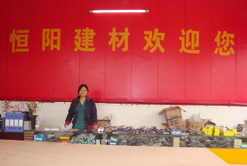 达州建材批发城恒阳建材配送中心-尽在中国11