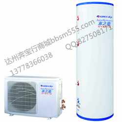 空气能热水器水之恋系列KFRS-3.1J/A (200LCJW/A水箱)